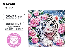 Алмазная мозаика ТИГРЕНОК, 25*25, деревянный подрамник, полная выкладка, термоусадочная плёнка