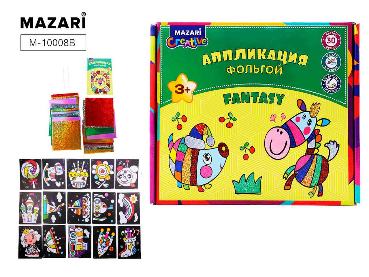 Набор для творчества Аппликация фольгой "Fantasy", картинка - основа: 15 шт., палочки дерев.: 2 шт.,