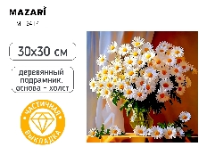 Алмазная мозаика РОМАШКИ деревянный подрамник, холст 30X30 см, частичная выкладка, термоусадочная пл