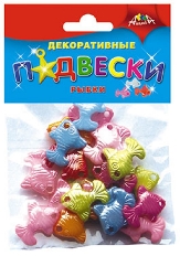 Материалы д/тв. Декоративные ПОДВЕСКИ Рыбки 10п.х20шт.