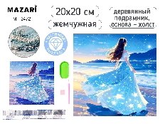 Алмазная мозаика жемчужная ДЕВОЧКА, 20x20 см, деревянный подрамник, частичная выкладка, термоусадочн