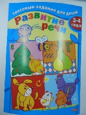 ХАТБЕР. ТЕСТОВЫЕ ЗАДАНИЯ А5