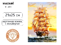 Алмазная мозаика с мольбертом КОРАБЛЬ, 21х25см, 1 дизайн, частичная выкладка, ОПП-упаковка