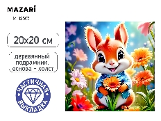 Алмазная мозаика БЕЛКА, холст 20x20 см, деревянный подрамник, частичная выкладка, термоусадочная пле