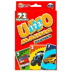 Карточная игра. UNO. Машины. Коробка с европодвесом карточки 72 шт. 85х62 мм. Умные игры в кор.50шт