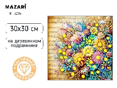 Алмазная мозаика ЦВЕТЫ, 30x30 см, деревянный подрамник, частичная выкладка, термоусадочная плёнка