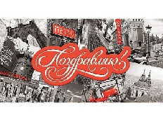 ЛХ "Миленд" Открытка конверт для денег