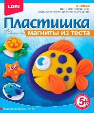 Мт-004 Магниты из теста "Подводные друзья"