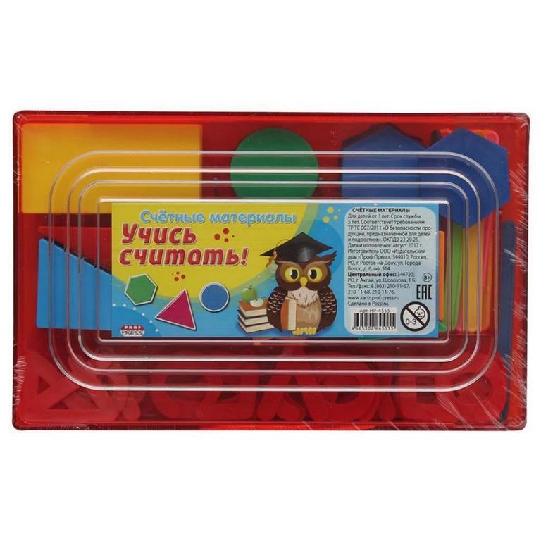 Счетные материалы (НР-4555) в коробке