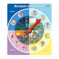 ХАТБЕР. ИГРА Обучающая.Изучаем время суток