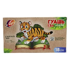 Гуашь ZOO 18 цв. в блок-таре