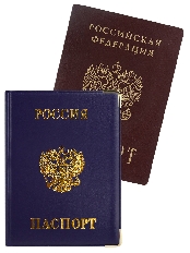 Обложка на паспорт Россия, синяя (с метал. уголками) ОП-0674