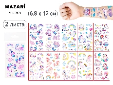 Тату стикеры, 2 листа, ЕДИНОРОГ, 6.8x12 см, ОПП-упаковка