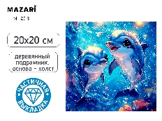 Алмазная мозаика ДЕЛЬФИНЫ, холст 20x20 см, деревянный подрамник, частичная выкладка, термоусадочная