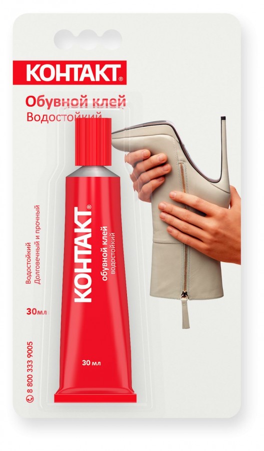 Клей обувной,водостойкий,30мл КОНТАКТ