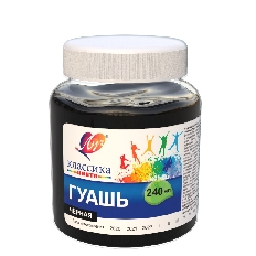 Гуашь "Классика" 240 мл черная
