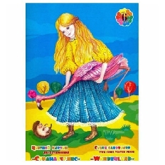 Набор для детского творчества из цветного мелованного двухстороннего картона "Страна чудес" (Фламинг