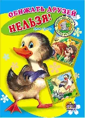 ПРОФ-ПРЕСС. ЦЕЛЬНОКРЫТЫЕ КАРТОНКИ А5