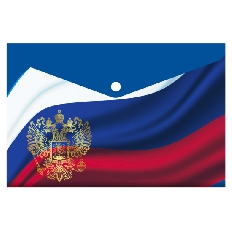 Папка-конверт на кноп А4 (230*320мм) 0,15мм КОКОС Флаг России 231604 непрозрачная с рисунком