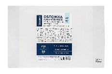 Обложка для учебников Л.Г.Петерсон, М.И.Моро  (1 - 4 кл.), Б.П.Гейдман и др., прозрачная, 110 мкм