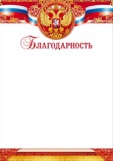 О406 "Открытая планета" Открытка Грамота,Диплом А4,без отделки,в ассортименте
