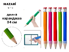 Карандаш чернографитный деревянный ГИГАНТ, длина 34см, НВ, с ластиком, корпус шестигранный, ассорти
