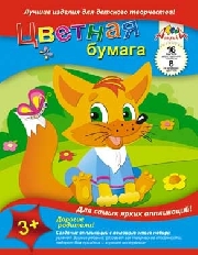 Цв. бумага А4 двухсторон. 16л. 8цв.  С0235