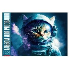 Альб д.рис 20л скр А4 14420-EAC АстроКот