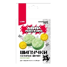Опи-007 Химические опыты. Шипучки Мир пикселей "Зелёные шипучки"