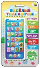 Музыкальный телефон "ВЕСЕЛЫЙ ТЕЛЕФОНЧИК.ВСЕЗНАЙКА" (2 викторины,36 песен, 4 режима) (арт. ИМ-7680)