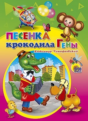 ПРОФ-ПРЕСС. ЦЕЛЬНОКРЫТЫЕ КАРТОНКИ А6 мини