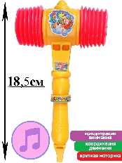 Молоточек-пищалка (18,5см)(в сетке) ( Арт. И-0292)