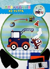 Набор д/творчества АППЛИКАЦИЯ из ФЕТРА "Синий трактор"