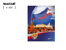 Бизнес-блокнот А4 (200*280), 120л в клетку, блок офсет,тв. обложка.