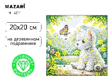 Алмазная мозаика СОБАЧКА, 20x20 см, деревянный подрамник, частичная выкладка, термоусадочная плёнка