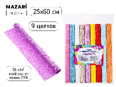 Набор бумаги крепированной 25х60 см, ИНТЕНСИВ, плотность 38 г/м2, коэффициент растяжения 75%, 9 цвет