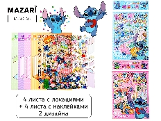 Наклейки РУМБОКС УШАСТИК, 13*18,5 см, 4 листа с локациями, 4 листа с наклейками, 2 дизайна в ассорти