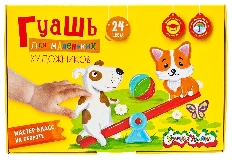 Гуашь Каляка-Маляка ДЛЯ САМЫХ МАЛЕНЬКИХ ХУДОЖНИКОВ 10 мл 24 цв. ассорти набор баночек