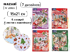 Наклейки РУМБОКС НГ, 8x10.5 см, 6 локаций, 6 листов с наклейками, ассорти 7 дизайнов, ОПП-упаковка
