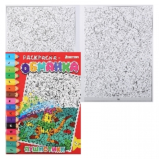 ПРОФ-ПРЕСС. Раскраска-обманка ПУШИСТИКИ (Р-0050) А4, 8л,