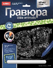 Гр-529 Гравюра Little ANIMALS "Щенки овчарки"