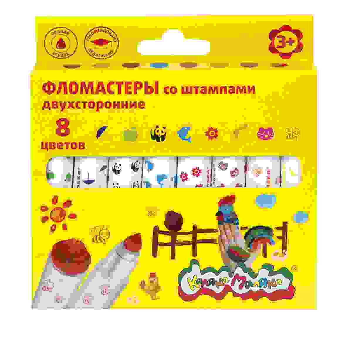 Фломастеры Каляка-Маляка 8 цв. со штампами 3+