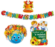 *КБ-16482 Комплект для оформления интерьера. 9 мая (плакат А4 и 3 вида звезды по 2 шт.), 46301120528