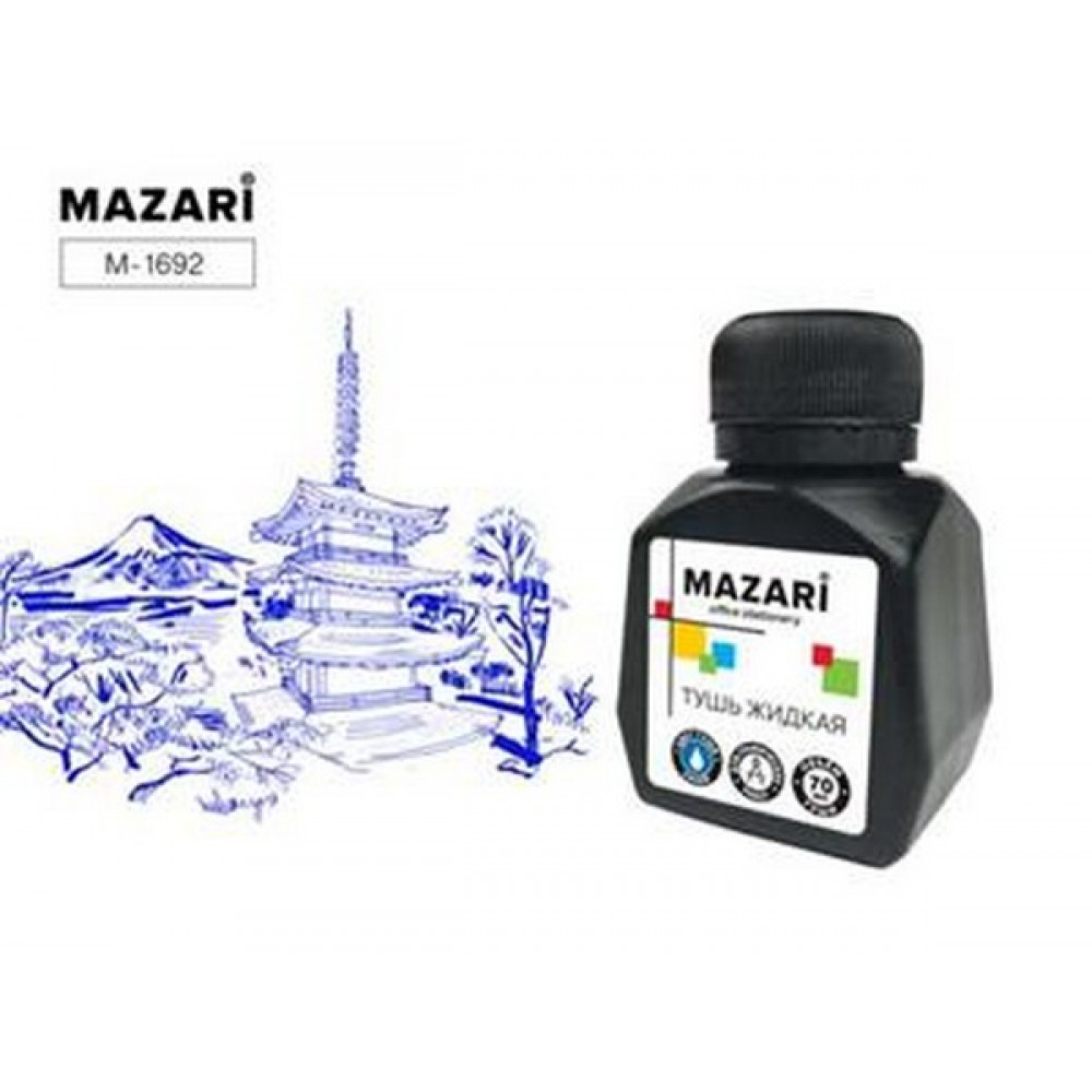 Тушь жидкая синяя для графических, чертежных и оформительских работ, объем 70 мл