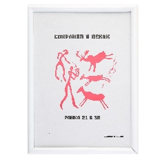 Рамка пластиковая 21*30 KLERK/Рамка Профиль 231540/500 с небьющимся оргстеклом белый
