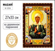 Алмазная мозаика  МАТРОНА МОСКОВСКАЯ, деревянный подрамник,  холст 27X33 см, частичная выкладка, ОПП