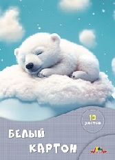 Картон белый А4, 10л.
