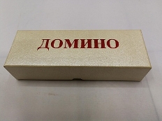 Домино пластиковое (15.3*5.3*3.7 см) в картонной коробке (Арт.AN03226)
