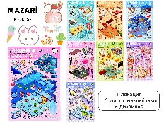 Наклейки РУМБОКС ЗАЙКИ, 15,5*22,5 см, 1 локация, 1 лист с наклейками, 8 дизайнов в ассортименте, ОПП