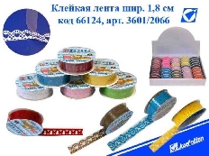 Клейкая лента 3601/2066 "Ажурный", 1.8 см, цв.асс /50 /0 /1050 /0
